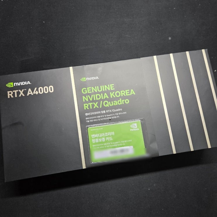 엔비디아 NVIDIA RTX A4000 D6 16GB를 탑재한 AI/딥러닝 워크스테이션용 PC 직접 조립!
