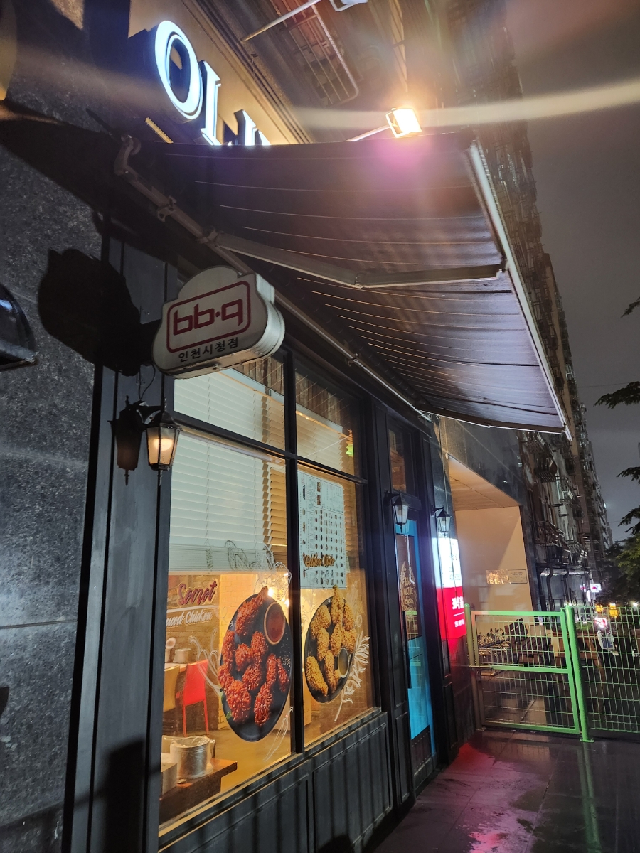 BBQ 인천시청점 사진 1