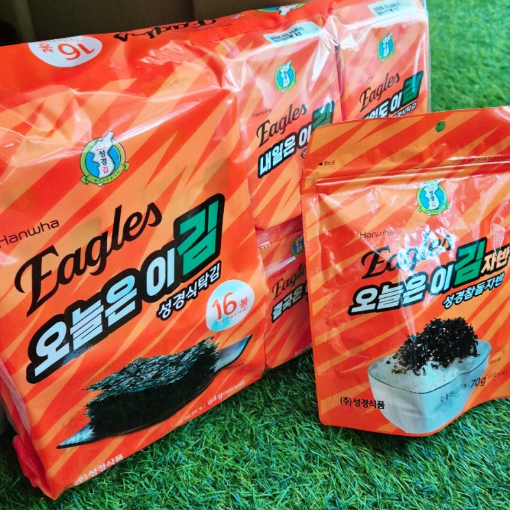  한화이글스 팬 주목! 소장각 터지는 한화X성경김 콜라보 오늘은이김 리뷰