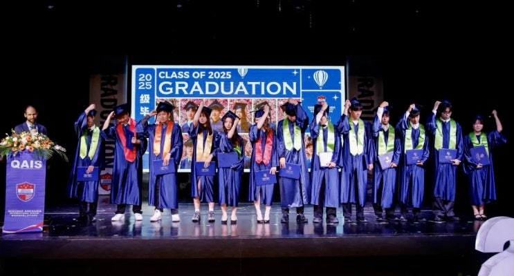  중국 국제학교 생활, 칭다오 아메라시아 국제학교, 2025년도 졸업을 축하합니다!