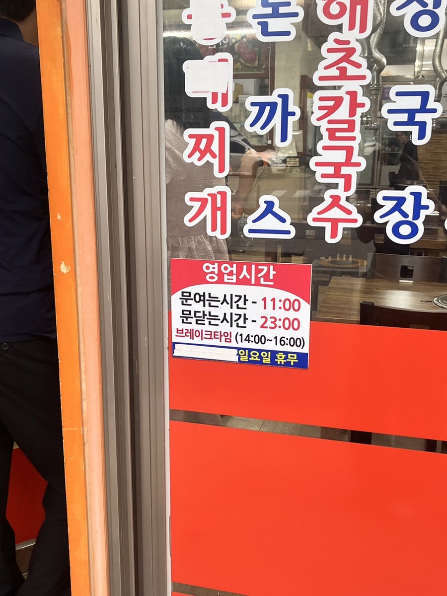 돈뽈 사진 2
