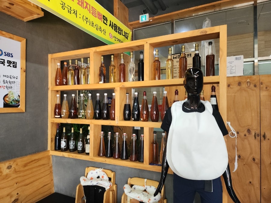 산더미뼈다구 사진 3