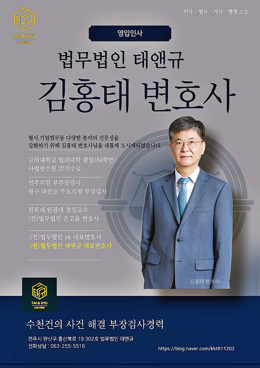 전주상간소송 불륜증거수집 핵심은 이것 관련 사진
