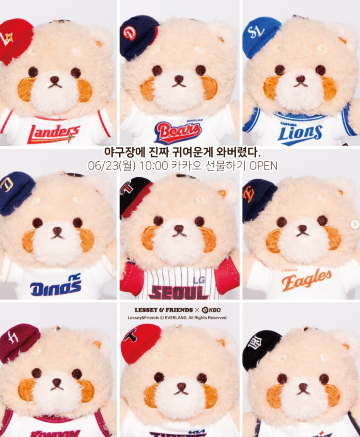  KBO 레시 시즌 2 굿즈 소개 및 판매일정 (링크, 가격추가)