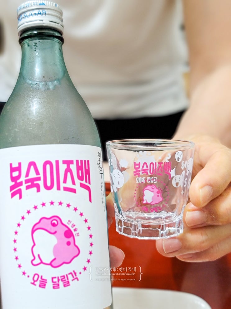  친구 집들이 선물 추천 인생술잔 센스있는 주문제작 소주잔 각인