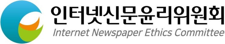  "독립성과 전문성 확보"... 인신윤위, 새 심의위원 출범 [한국철도일보]
