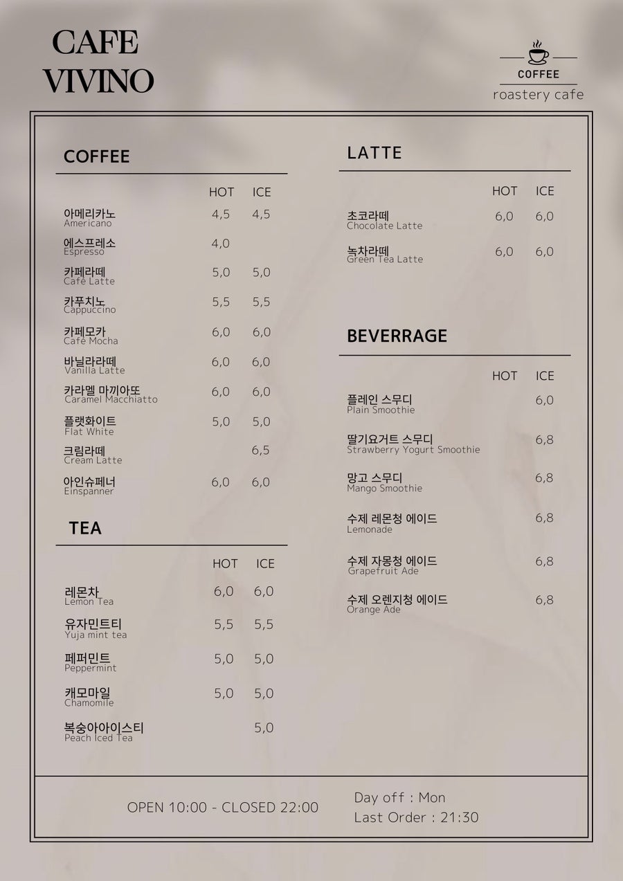 비비노카페 사진 5