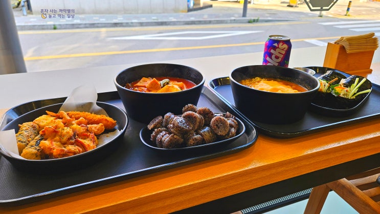 서산먹자골 맛집 롯데시네마 근처 분식당 서하