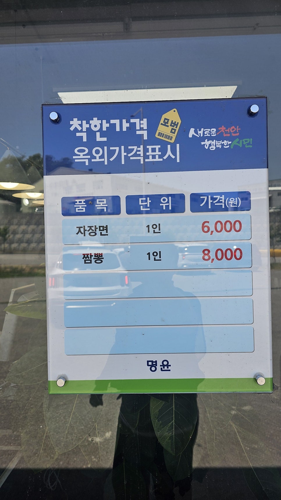 명윤 사진 3