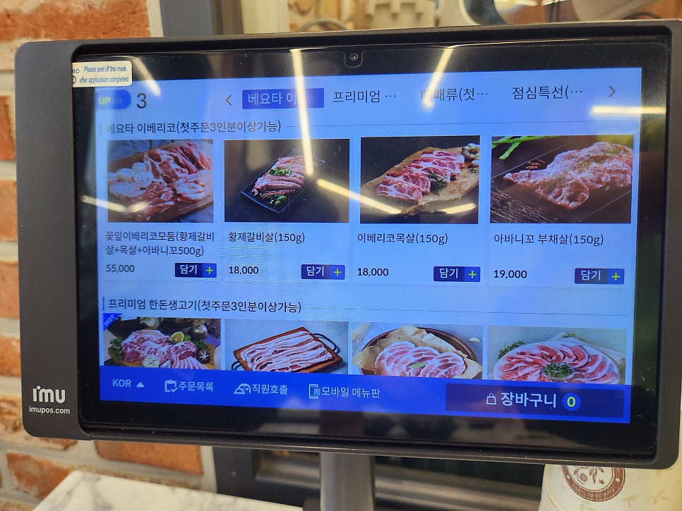 꽃잎대패 동탄점 사진 3