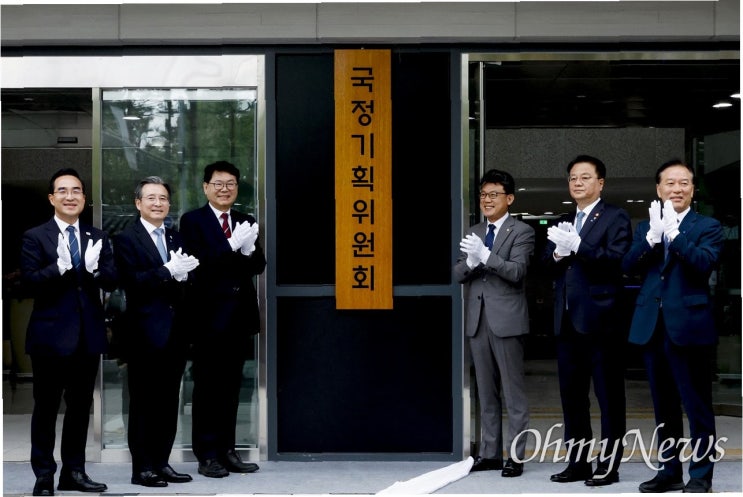 국정기획위, 정부 <b>업무 보고</b>에 '<b>실망</b>'… 다시 받는 수준, 그... 