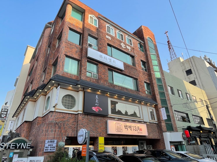 창원 가로수길 스시, 분위기 좋은 가성비 코스요리 일식집_료오키