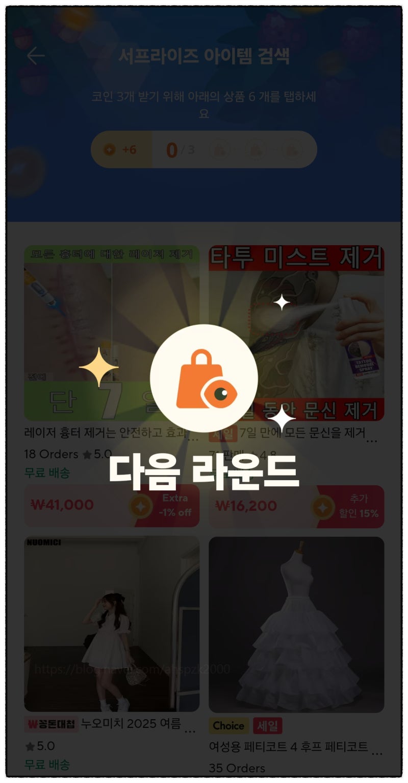 알리 코인 받기 이벤트 사용법 할인 : 네이버 블로그