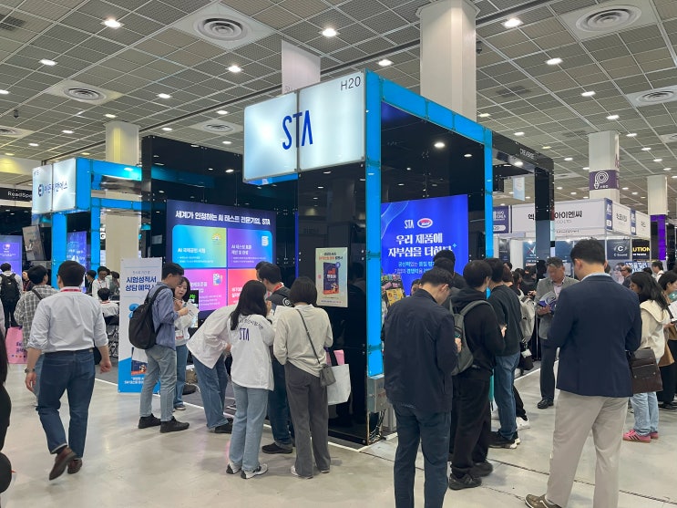  AI EXPO 2025, 준비도 반응도 모두 뜨거웠던 STA 부스!