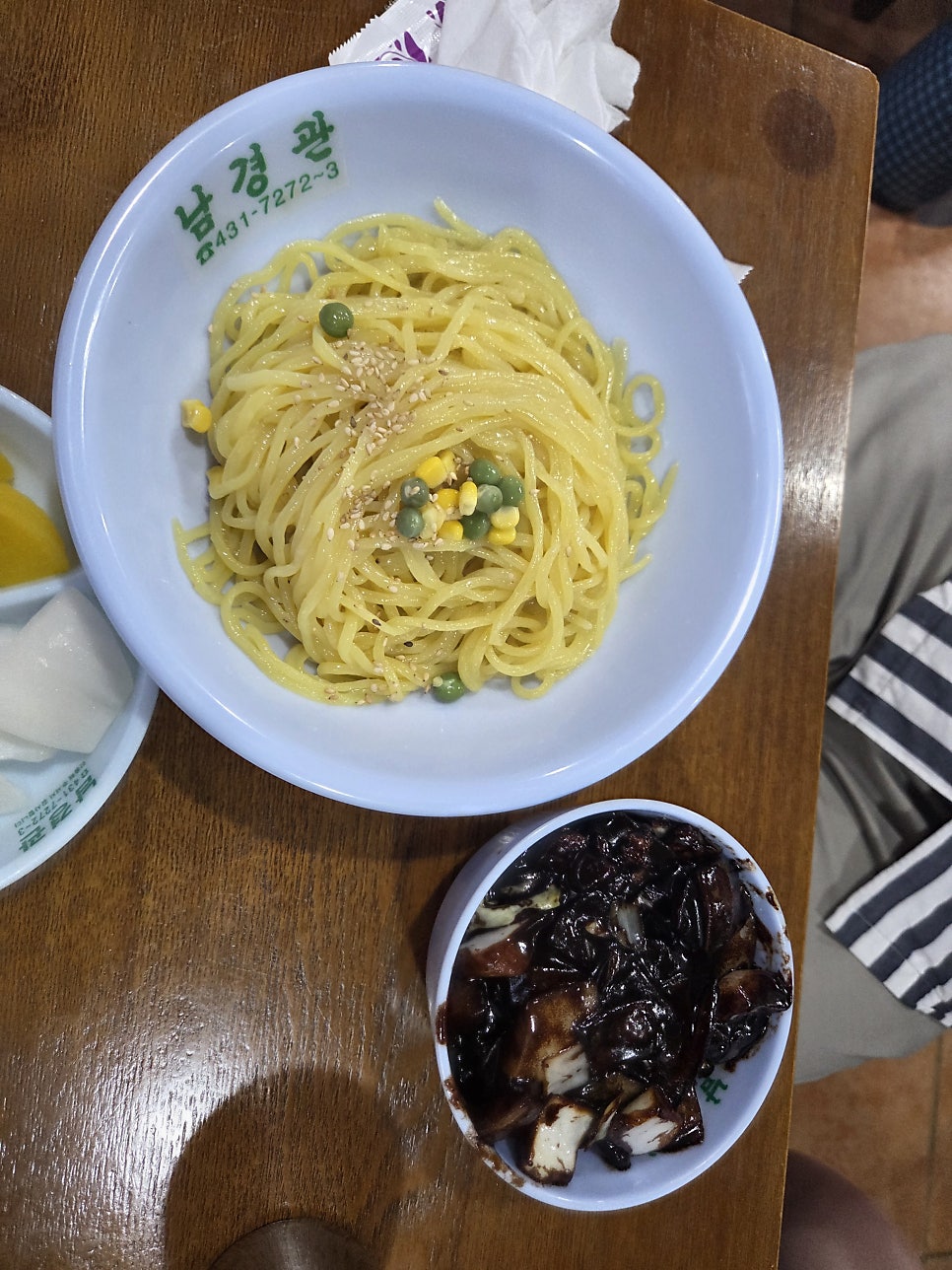 남경관 사진 3