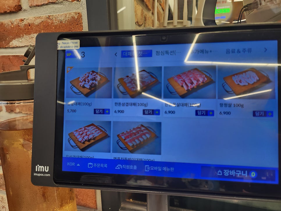 꽃잎대패 동탄점 사진 2