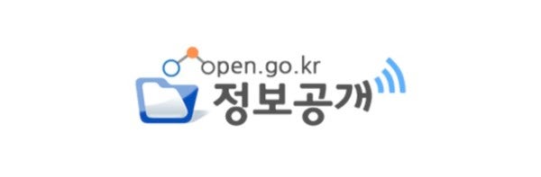  정보공개 현주소.. 지자체마다 행정 수준에 따라 천차만별 (기자수첩)