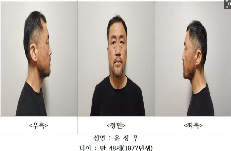 대구경찰, 배관 넘어 일어난 충격 <b>스토킹</b> 살해…<b>윤정우</b> 신상... 