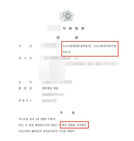 부천법률상담 법적조언은