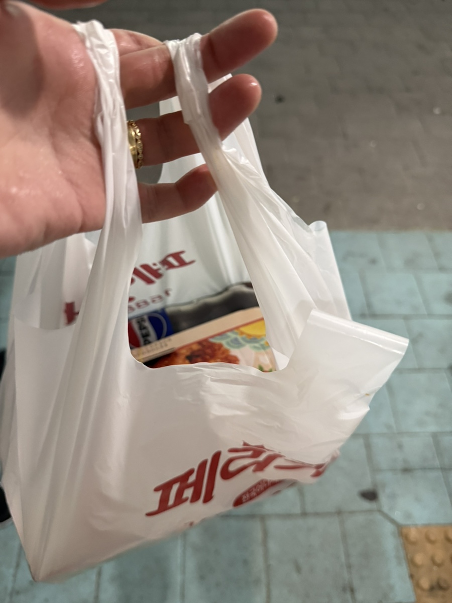 페리카나 풍납점 사진 1
