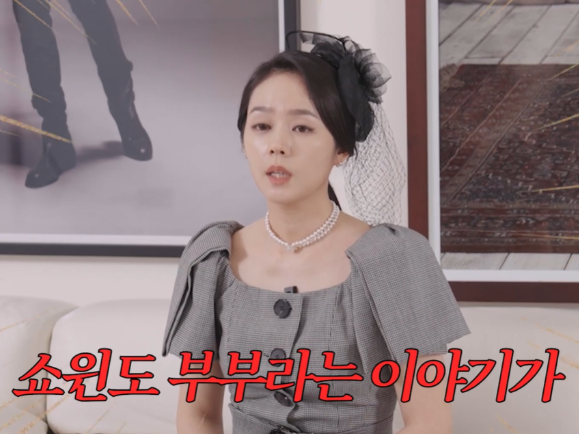 <b>한가인</b>, <b>연정훈</b>과 이혼설…숫자가 말하는 오해와 진실