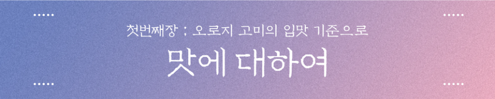 두찜 천안직산점 사진 2