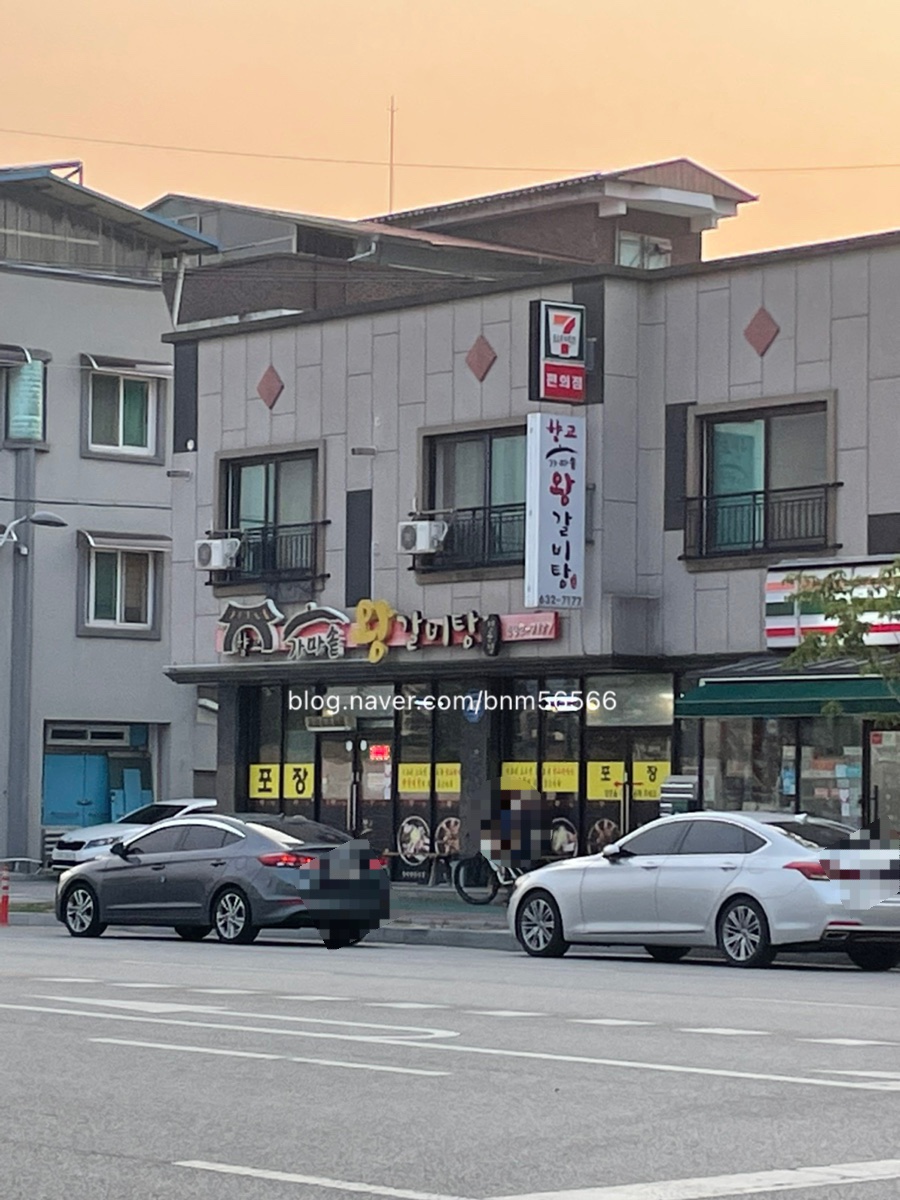 향교가마솥왕갈비탕 사진 1