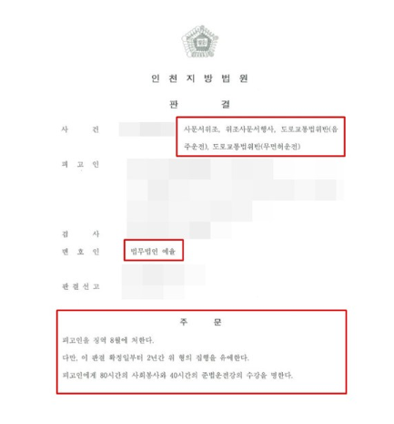 부천법률상담 법적조언은 관련 사진
