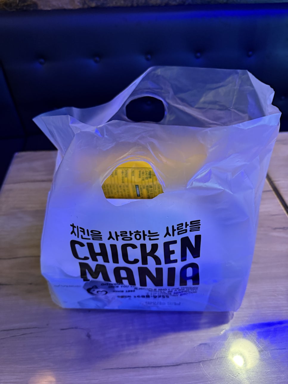 치킨매니아 수서일원점 사진 4
