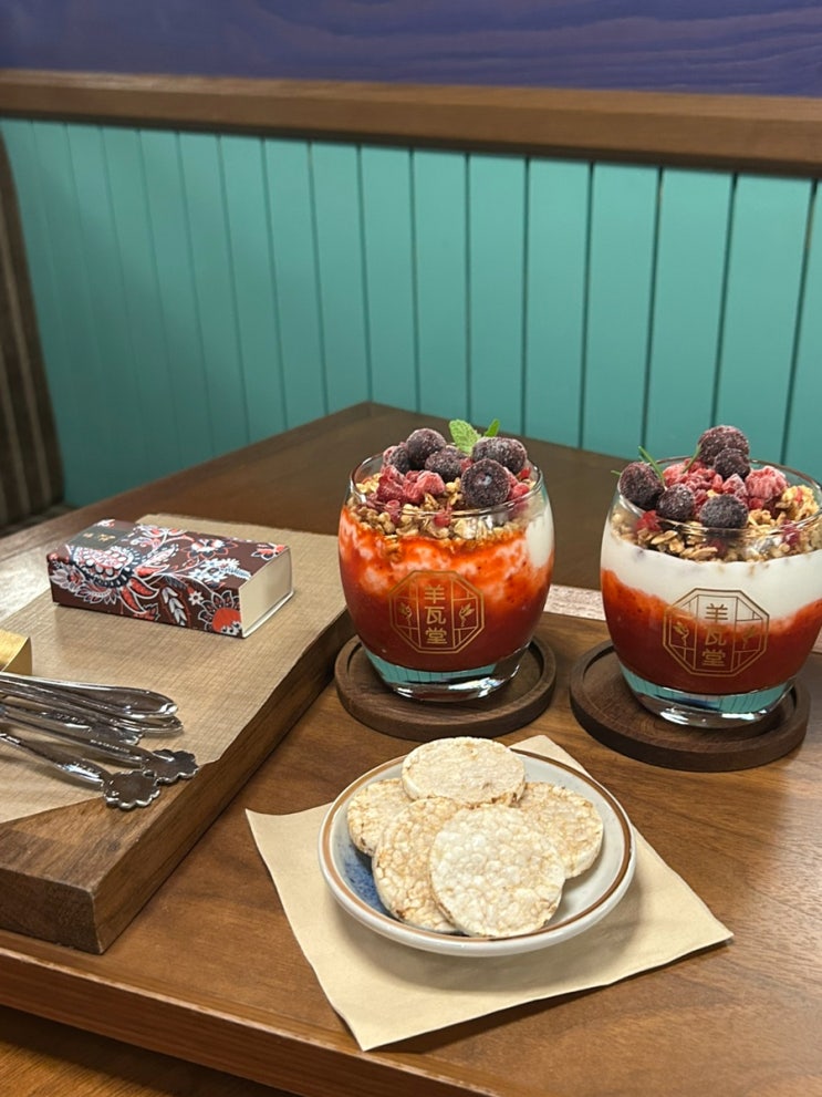 순천 양와당 풍덕동 대형 카페 수제 양갱 디저트 맛집