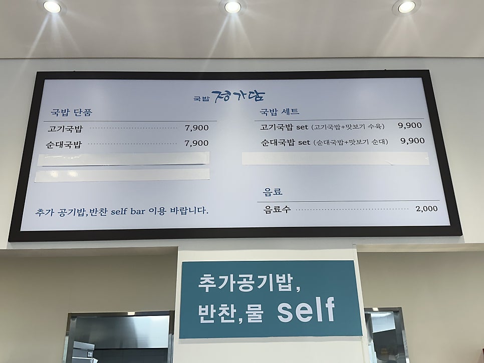 정가담 사진 6