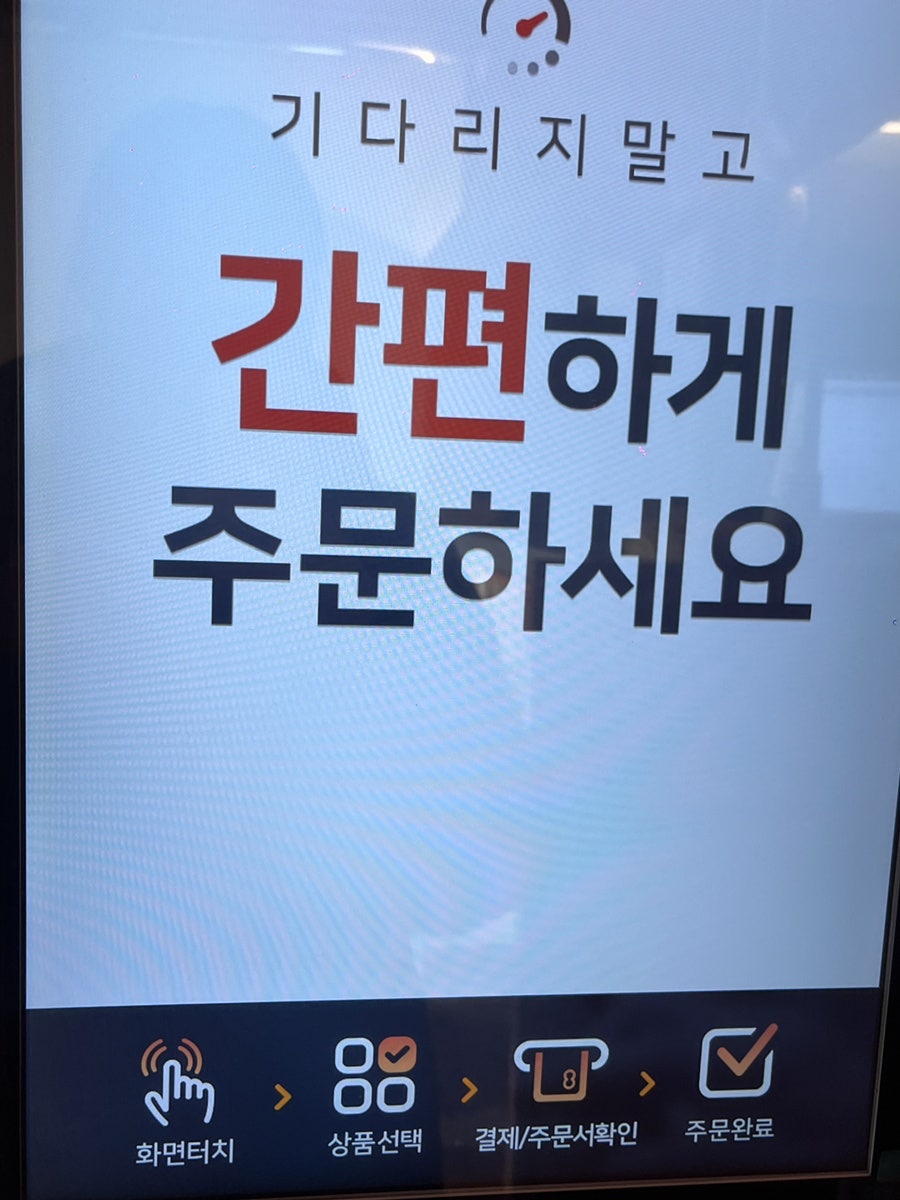 멘제이텐 사진 6