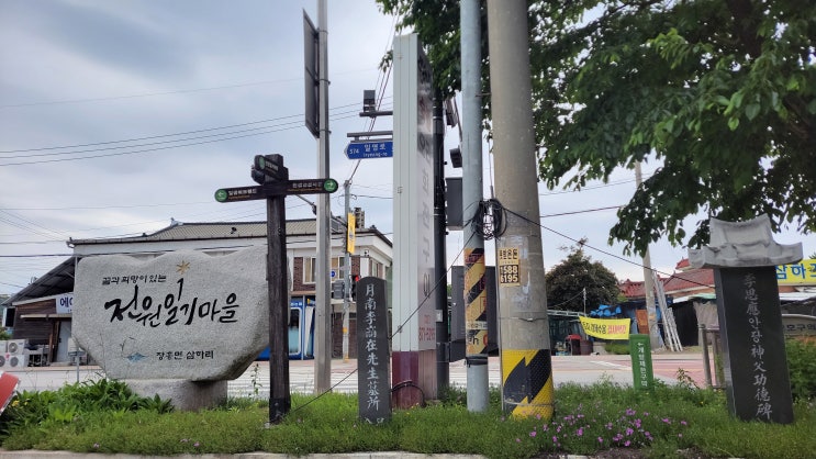  [경기 양주] 노고산 - 전원일기 마을, 월남 이상재 선생묘