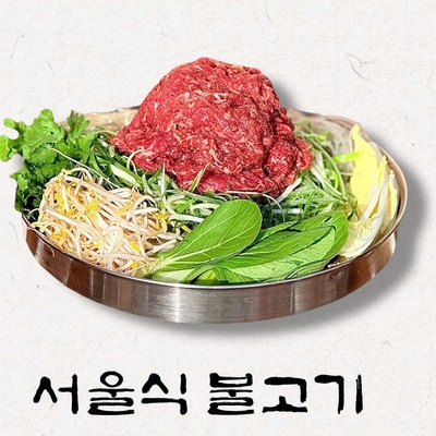 기장군 철마 한우 온당골 식당의 메뉴 서울식 불고기를 먹었습니다. 기장군 철마 한우 온당골 식당의 메뉴 서울식 불고기를 먹었습니다.