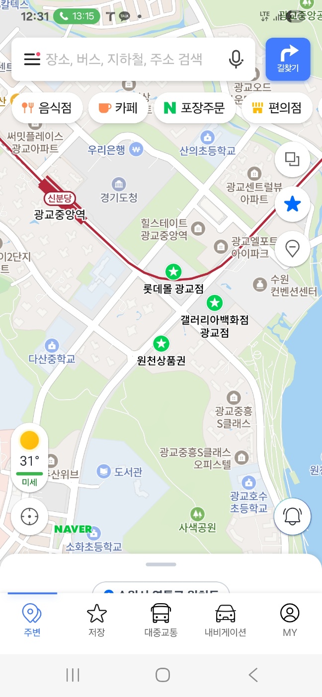  수원 상품권 매입 및 판매