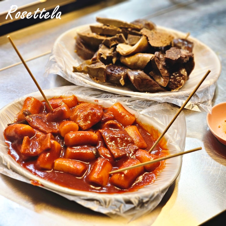  종로3가 떡볶이 맛집 호로록분식 힘숨찐 익선동 서순라길 근처 혼밥