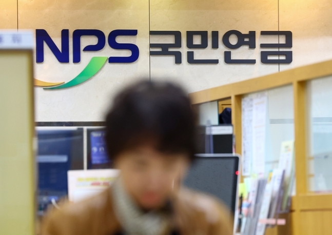 국민연금 많이 받으려다 '세금 폭탄'? 건보료와 세금, 연금 수령의 숨겨진 함정! 국민연금 많이 받으려다 '세금 폭탄'? 건보료와 세금, 연금 수령의 숨겨진 함정!