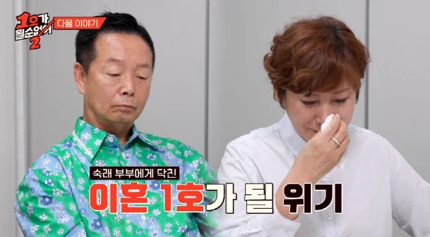 <b>김학래 외도</b>·도박 충격…임미숙 눈물 “사람을 송장처럼... 