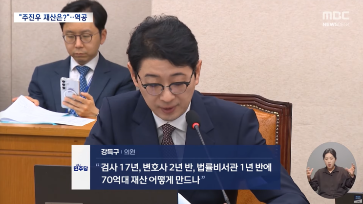 뉴스 스크랩 '25.6.16. ~ 6.22.] <b>출근</b> 셋째주 - G7 정상회의 참석