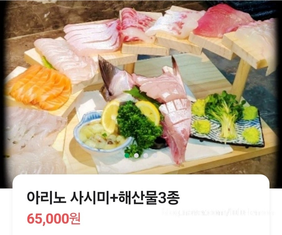 아리노마마 대치점 사진 5
