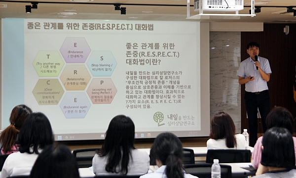그리고 진로상담 강의 후기 (제주도교육청 및 <b>제주의 소리</b>, 2025)