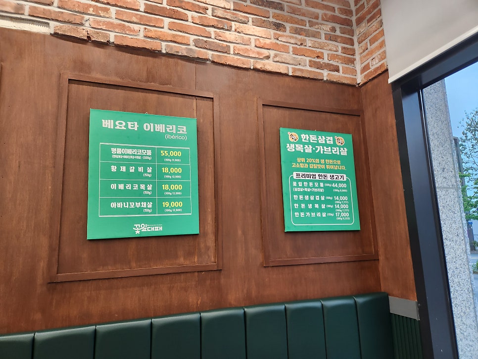 꽃잎대패 동탄점 사진 5
