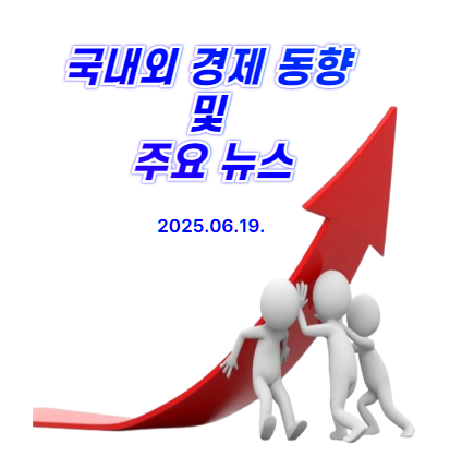 19)_<b>이란</b> 굴복 시나리오포르도 <b>핵시설</b> 폭격지도자... 