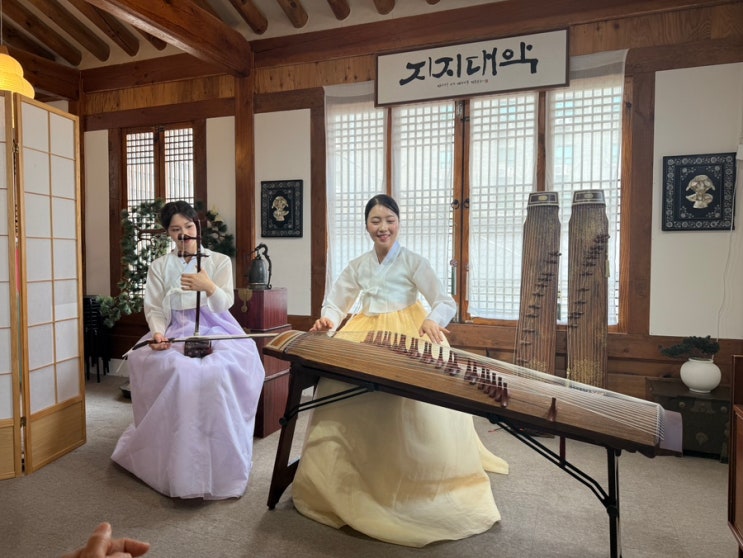  인사동 가볼만한곳 지지대악 국악공연 진연 가족공연추천