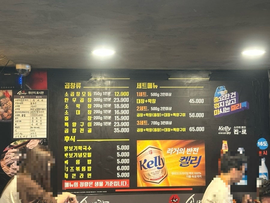소메랑 범계점 사진 4