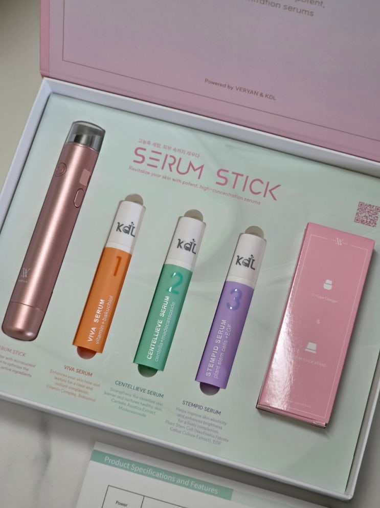  베리안 세럼스틱 홈케어 가능한 뷰티 디바이스