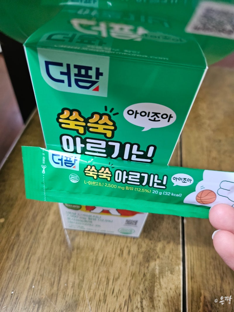더팜 쑥쑥 아르기닌으로 성장기 우리 아이 쑥쑥~