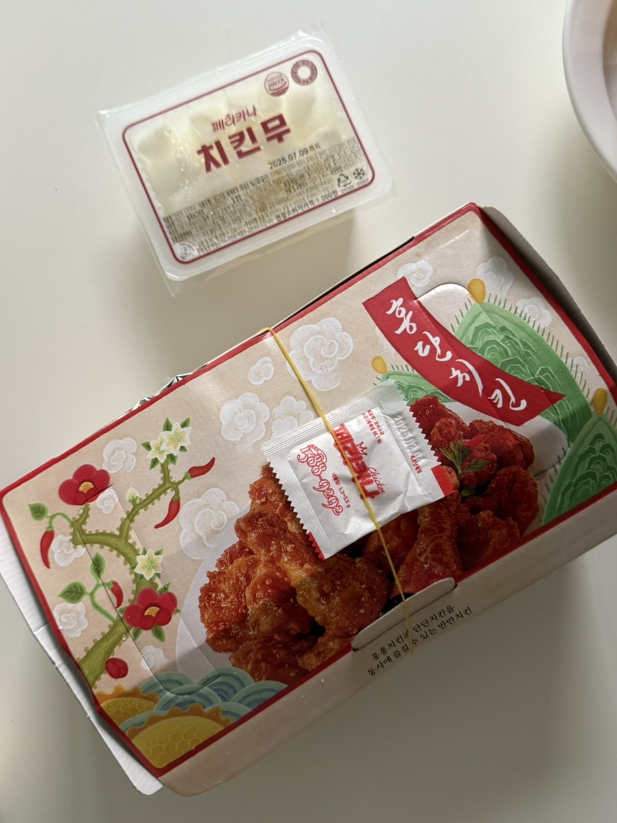 페리카나 풍납점 사진 3