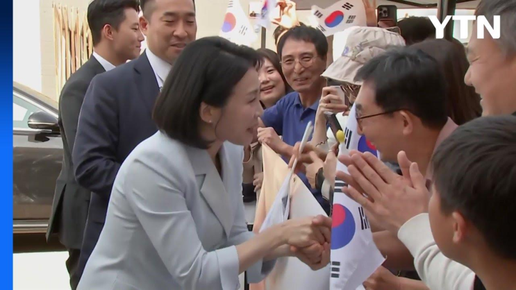 <b>김혜경 여사</b>, <b>캐나다</b> 교민 간담회...첫 단독 일정 / YTN