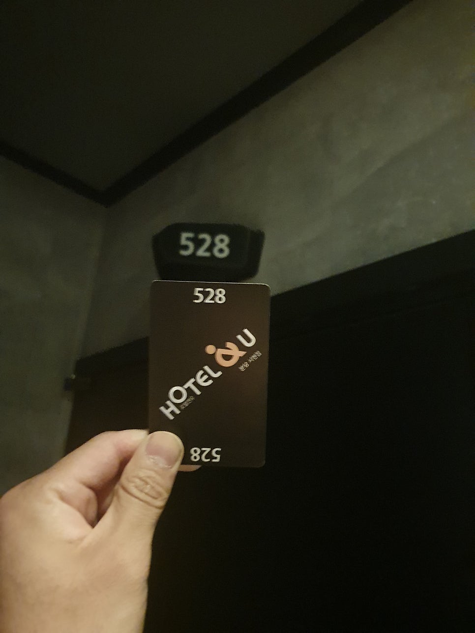 호텔앤유 사진 1